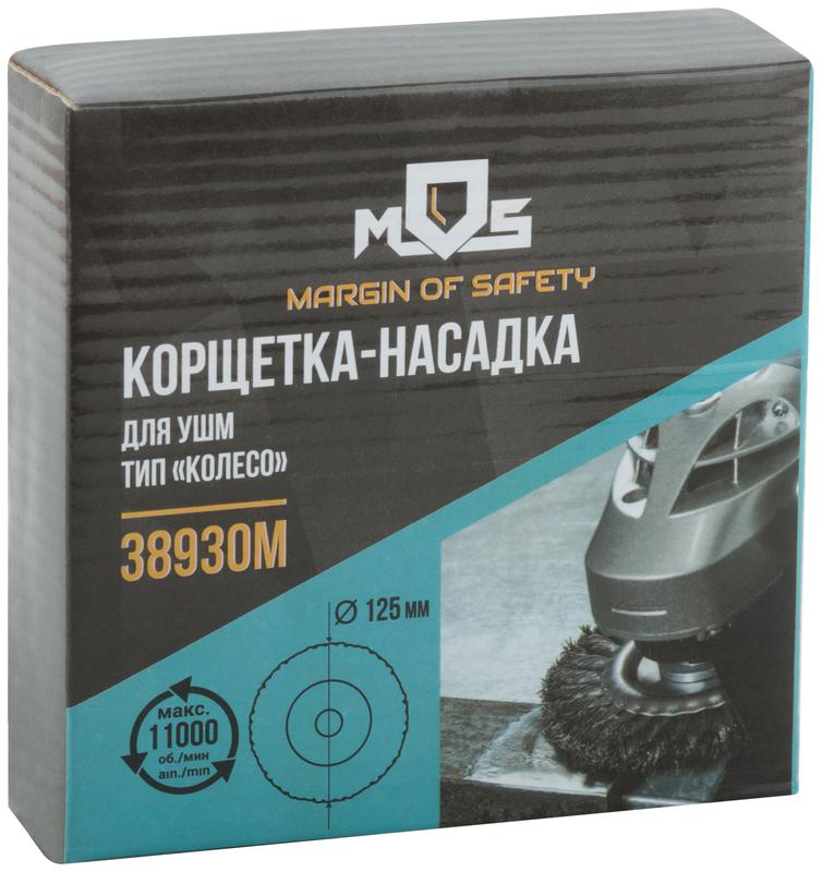  Корщетка тип "колесо" посадочный диаметр 22.2мм стальная витая проволока 125мм MOS 38930М фото в каталоге от BTSprom.by
