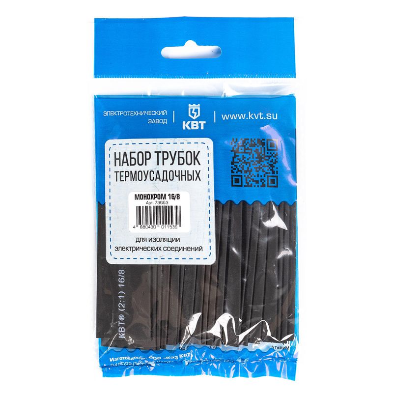 набор трубок термоусадочных "монохром 16/8" квт 73653 от BTSprom.by