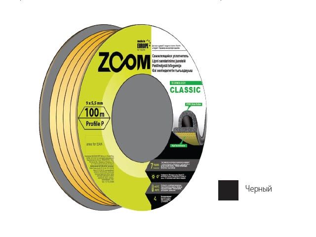 уплотнитель "p" черный 9x5,5мм сдвоенный профиль (2х50м) zoom classic 02-2-4-106 от BTSprom.by