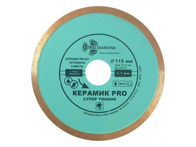 алмазный круг 115х22 мм по керамике сплошн.ультратонкий pro (1,1 мм) (trio-diamond) 370115 от BTSprom.by
