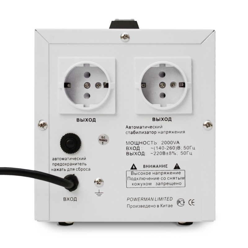  Стабилизатор AVS 2000D ступенчатый регулятор цифровые индикаторы уровней напряжения 2000В.А 140-260В макс. входной ток 12А 2 евророзетки IP-20 напольный 200ммх160ммх190мм 4.9кг POWERMAN 1000425523 фото в каталоге от BTSprom.by