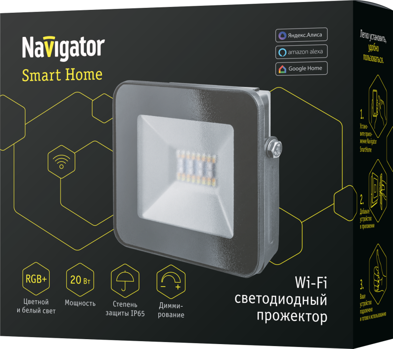 Прожектор светодиодный 14 559 Smart Home NFL-20-RGBWWW-BL-WIFI-IP65-LED 20Вт IP65 1600лм Wi-Fi черн. Navigator 14559 фото в каталоге от BTSprom.by  Прожектор светодиодный 14 559 Smart Home NFL-20-RGBWWW-BL-WIFI-IP65-LED 20Вт IP65 1600лм Wi-Fi черн. Navigator 14559 фото в каталоге от BTSprom.by