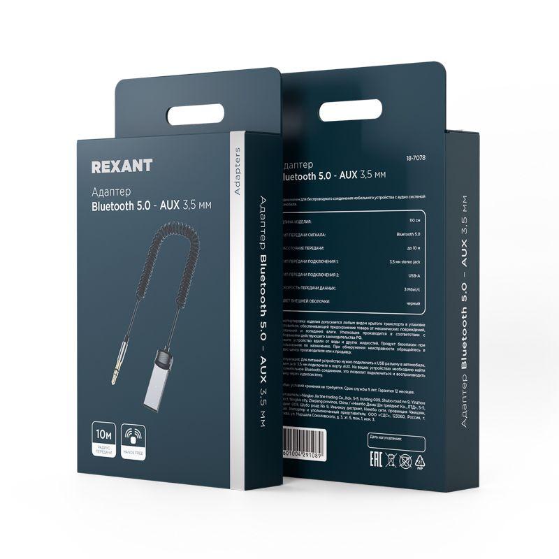  Адаптер Bluetooth 5.0-AUX 3.5 мм Rexant 18-7078 фото в каталоге от BTSprom.by