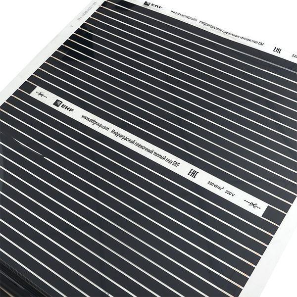  Комплект "Теплый пол" (пленка) 880Вт 4кв.м шир. 0.5м инфракрасный EKF Ik-220-880/0.5-4 фото в каталоге от BTSprom.by