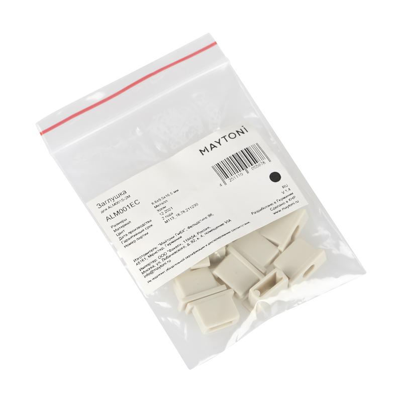  Комплект заглушек для профиля ALM001S-2M (уп.10шт) Maytoni ALM001EC фото в каталоге от BTSprom.by