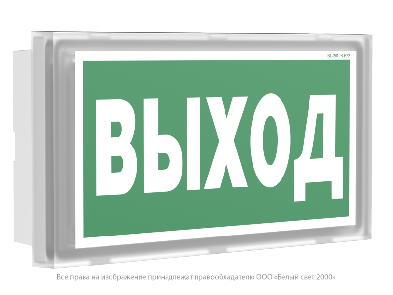 указатель световой bs-briz-781-5х0.3 led ip65 "briz" автономный белый свет a15734 от BTSprom.by