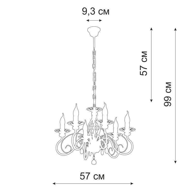  Люстра 6xE14 макс. 40Вт Vitaluce V1188-0/6 фото в каталоге от BTSprom.by