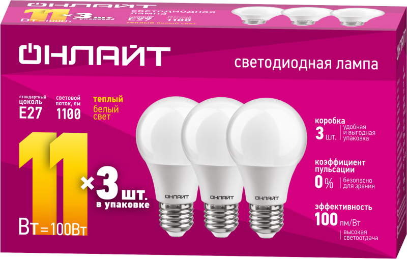 лампа светодиодная 90 602 oll-a60-11-230-2.7k-e27-pack3 онлайт 90602 от BTSprom.by