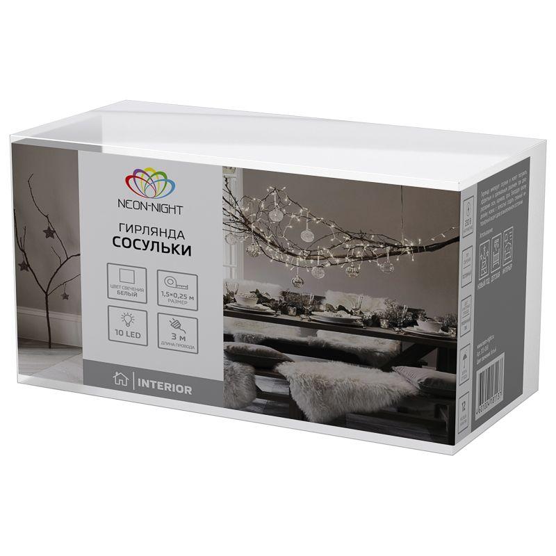  Гирлянда светодиодная "Айсикл" (бахрома) "Сосульки" 1.5х0.25м 10LED бел. 0.51Вт IP20 провод прозр. Neon-Night 303-068 фото в каталоге от BTSprom.by
