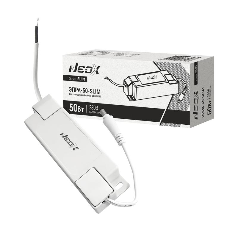 аппарат пускорегулирующий электронный эпра-50-slim 50вт для дво-slim neox 4690612064567 от BTSprom.by