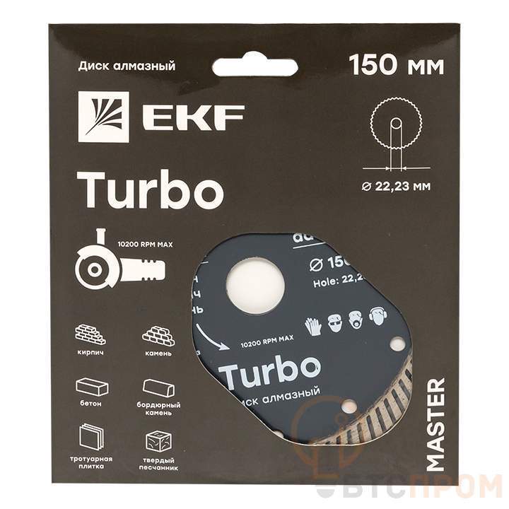  Диск алмазный Turbo 150х22.23мм Master EKF dd-150t фото в каталоге от BTSprom.by