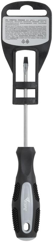  Отвертка "Мастер" 3х75мм SL CrV сталь прорезиненная ручка КУРС 53781 фото в каталоге от BTSprom.by