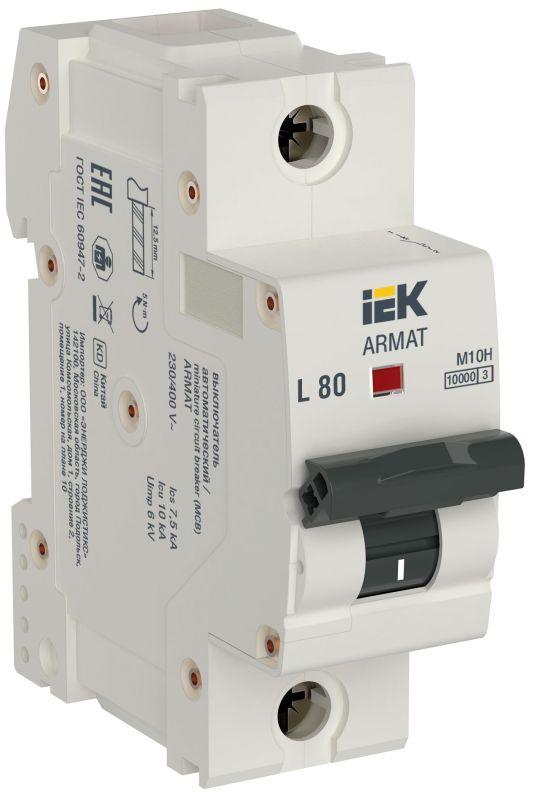 выключатель автоматический модульный 1п l 80а m10h armat iek ar-m10h-1-l080 от BTSprom.by