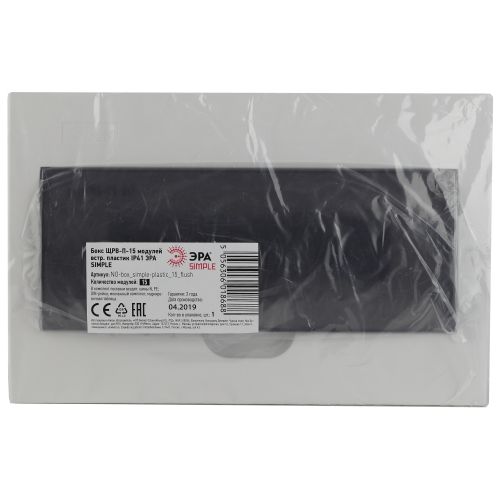  Бокс ЩРВ-П-15 мод. встраив. пластик IP41 SIMPLE NO-box_simple-plastic_15_flush ЭРА Б0041514 фото в каталоге от BTSprom.by
