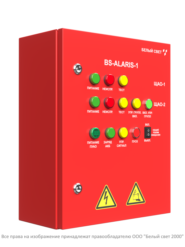 пульт аварийного освещения bs-alaris-1-fu1-230/230-1bt-1lcgt белый свет a16243 от BTSprom.by