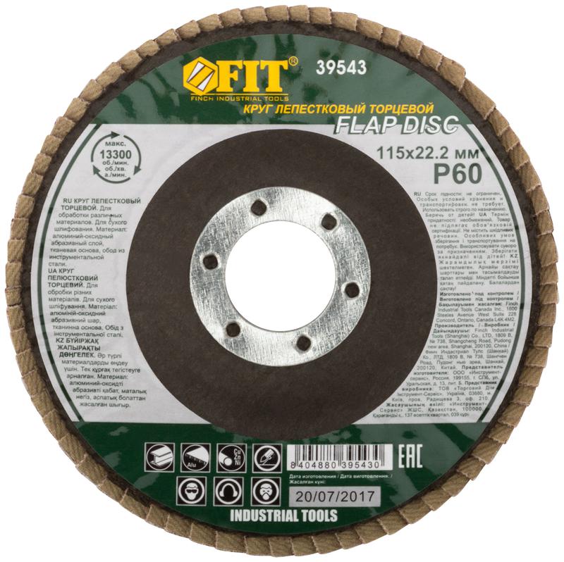  Круг лепестковый торцевой 115мм Р 60 FIT 39543 фото в каталоге от BTSprom.by