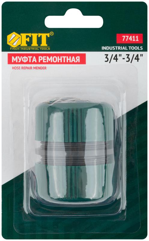  Муфта ремонтная пластиковая 3/4дюйм FIT 77411 фото в каталоге от BTSprom.by