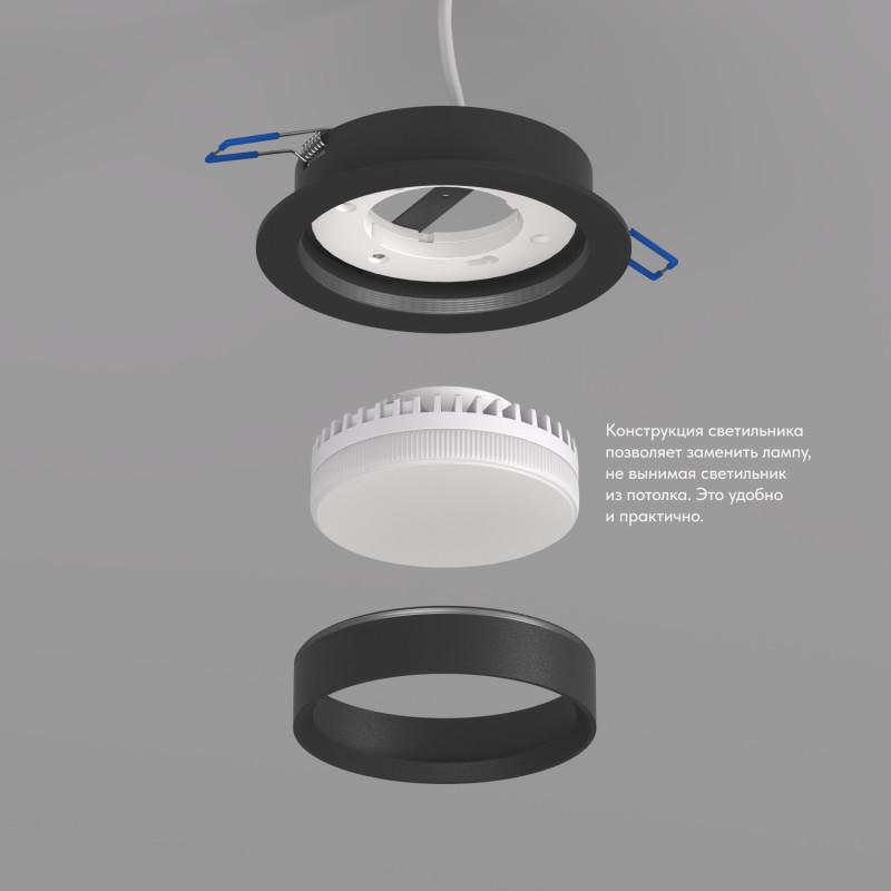  Светильник FLAT 15Вт GX53 IP20 LED встраив. алюм. черн. DENKIRS 772627 фото в каталоге от BTSprom.by