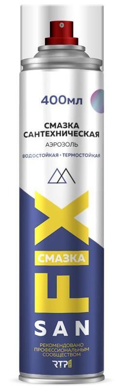 смазка сантехническая силиконовая 400мл sanfix rtp 40722 от BTSprom.by