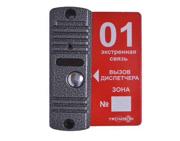 панель вызывная "тромбон вп" тромбон 00000003542 от BTSprom.by