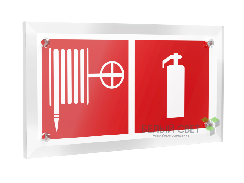 знак безопасности pt-12228.f35"пожарный кран и огнетушитель" белый свет a20971 от BTSprom.by