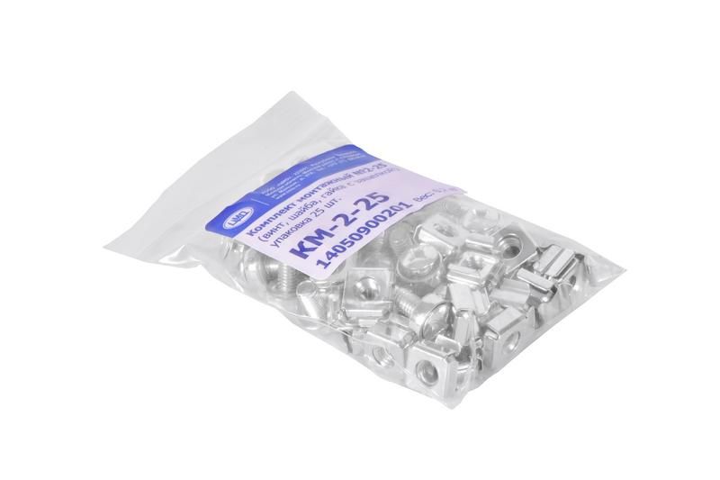 комплект крепежа км-2-25 (уп.25шт) цмо 1250427 от BTSprom.by