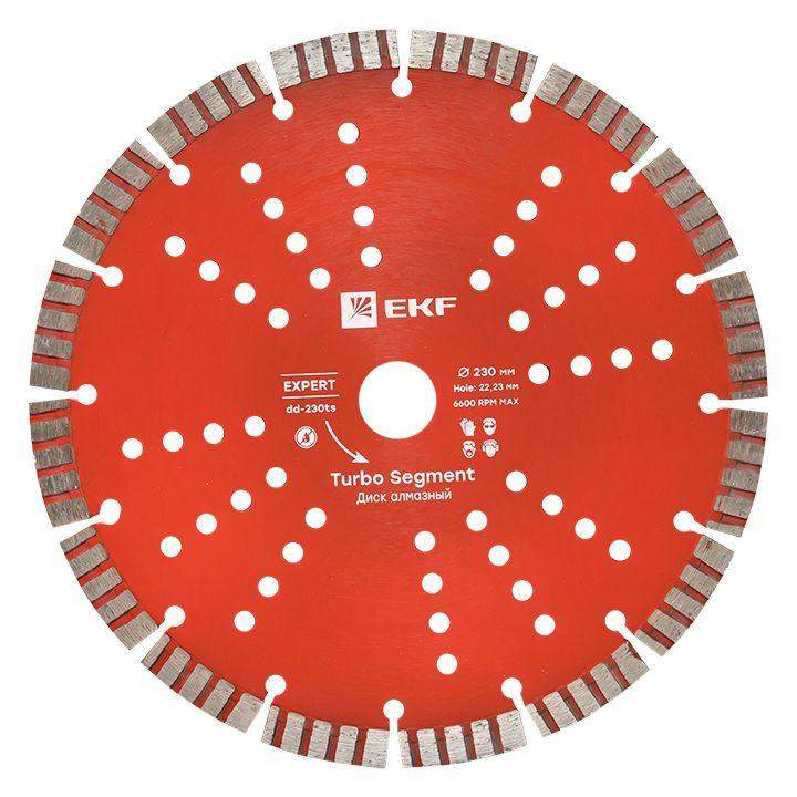 диск алмазный turbo segment 230х22.23мм expert ekf dd-230ts от BTSprom.by