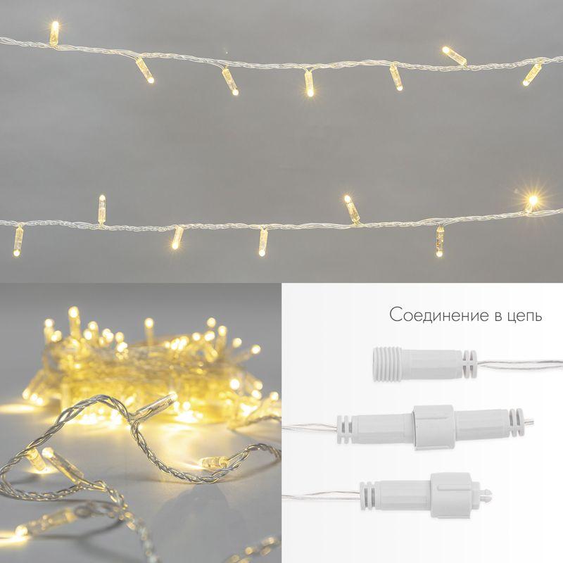 гирлянда светодиодная "нить" 10м 200led тепл. бел. 15вт 230в ip65 постоян. свечение провод пвх прозр. (нужен шнур питания 303-500-1) neon-night 305-196 от BTSprom.by гирлянда светодиодная "нить" 10м 200led тепл. бел. 15вт 230в ip65 постоян. свечение провод пвх прозр. (нужен шнур питания 303-500-1) neon-night 305-196 от BTSprom.by