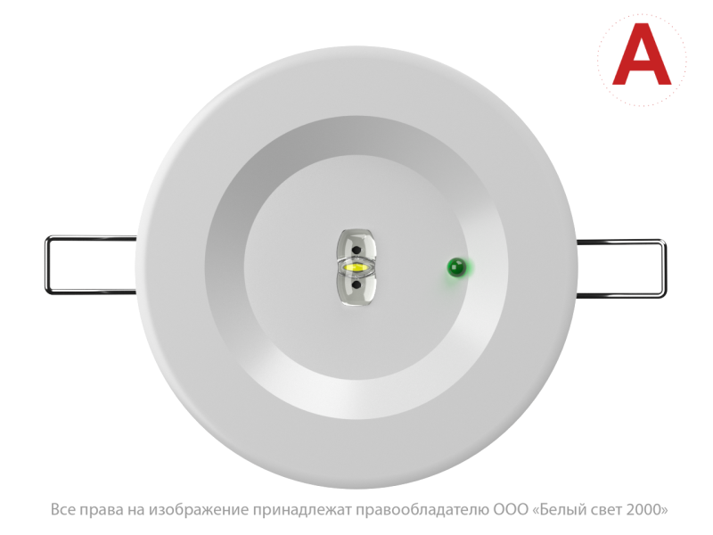  Светильник аварийный BS-ARUNA-51-L2-INEXI2 IP40 White Белый Свет a31386 фото в каталоге от BTSprom.by