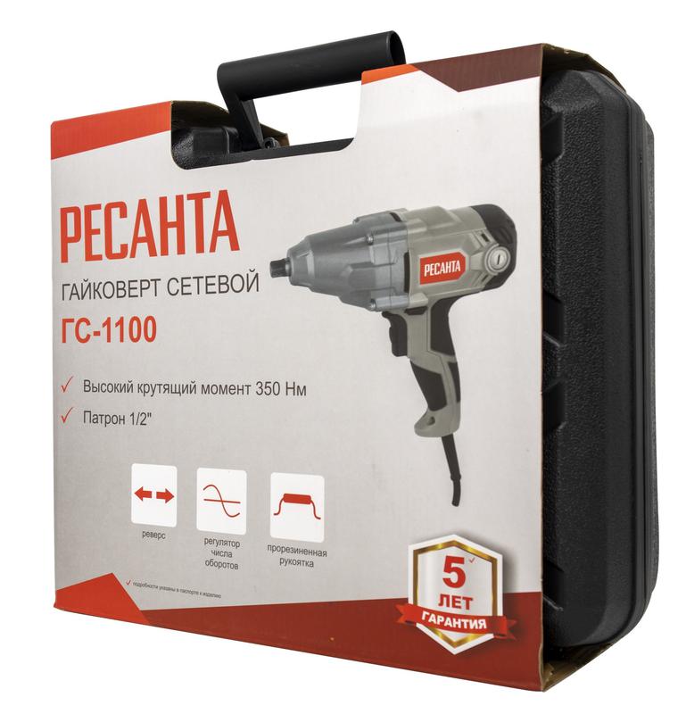  Гайковерт сетевой ГС-1100 Ресанта 75/24/1 фото в каталоге от BTSprom.by