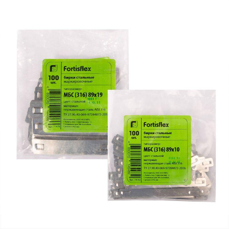  Бирка маркировочная стальная МБС (316) 89х10 (уп.100шт) Fortisflex 74142 фото в каталоге от BTSprom.by