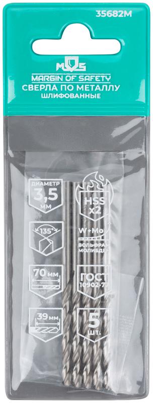  Сверло по металлу HSS шлифованные угол заточки 135град. 3.5х70мм (уп.5шт) MOS 35682М фото в каталоге от BTSprom.by