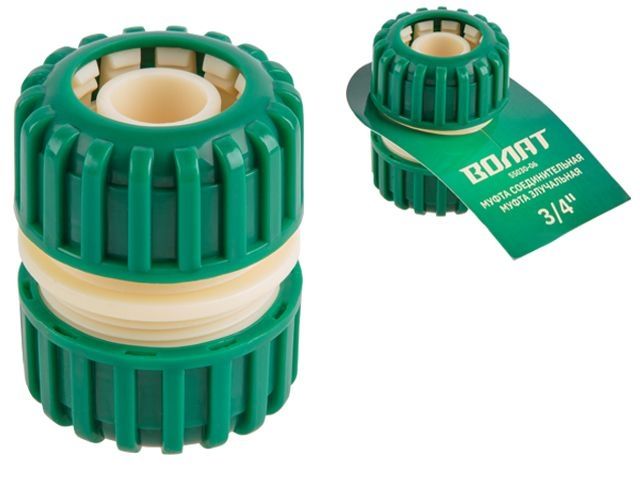 муфта соед. для шлангов 3/4" волат 55030-06 от BTSprom.by