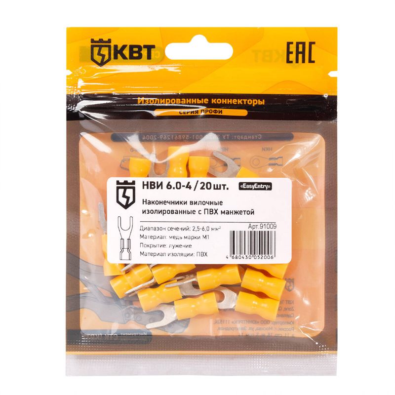 наконечник кабельный вилочный изолированный нви 6.0–4 (уп.20шт) квт 91009 от BTSprom.by