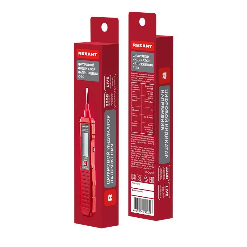  Индикатор напряжения цифровой R-30 Rexant 12-2050 фото в каталоге от BTSprom.by