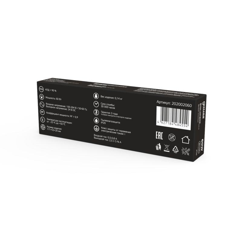  Блок питания для светодиодной ленты Black 60Вт 24В IP20 (драйвер) GAUSS 202002060 фото в каталоге от BTSprom.by
