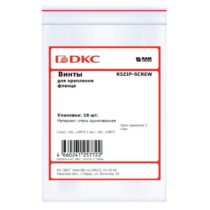 винт для крепления фланца оцинкованная сталь (уп.16шт) dkc r5zip-screw от BTSprom.by