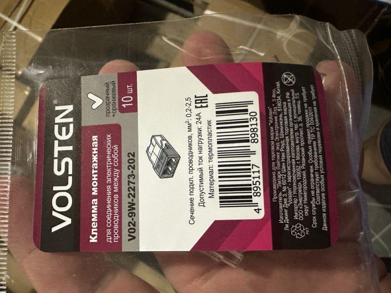  Клемма строительно-монтажная с пастой СМК Cu/Pb 2 пр. до 2.5мм 24А 450 В 10шт V02-9W-2273-202 Volsten 15237 фото в каталоге от BTSprom.by
