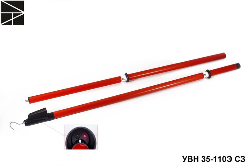 указатель высокого напряжения увн 35-110э сз с протоколом испытаний электро трейд et-uvn131-p от BTSprom.by