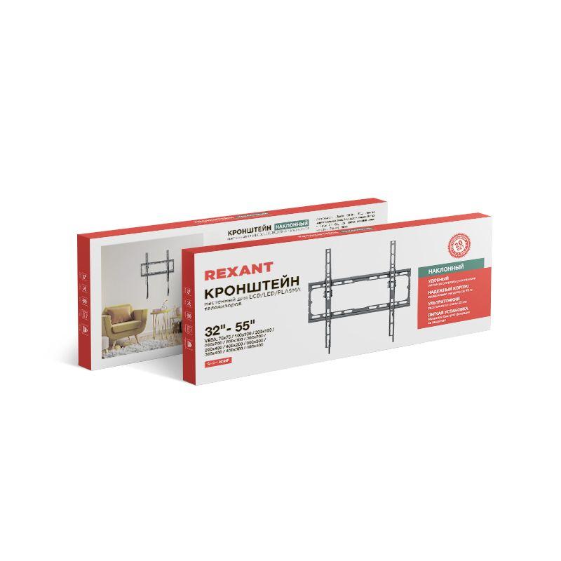 Кронштейн для телевизора 32-55дюйм наклонный с быстрой фиксацией HOME Rexant 38-0330-1 фото в каталоге от BTSprom.by