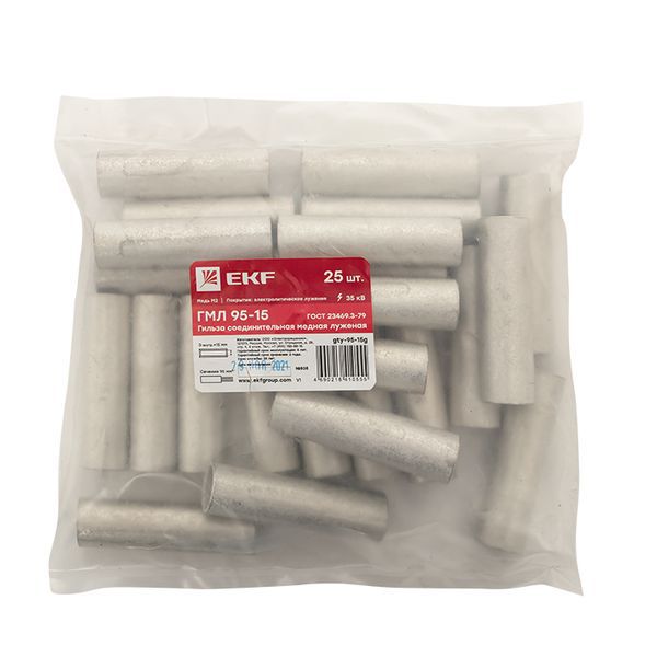  Гильза соединительная ГМЛ 95-15 луженая медн. ГОСТ PROxima EKF gty-95-15g фото в каталоге от BTSprom.by