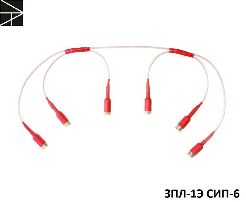 заземление переносное для воздушных линий зпл-1э сип-6 с протоколом испытаний электро трейд et-mt-206-p от BTSprom.by