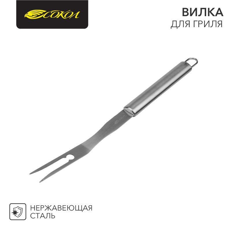 вилка для гриля стандарт сокол 62-0051 от BTSprom.by