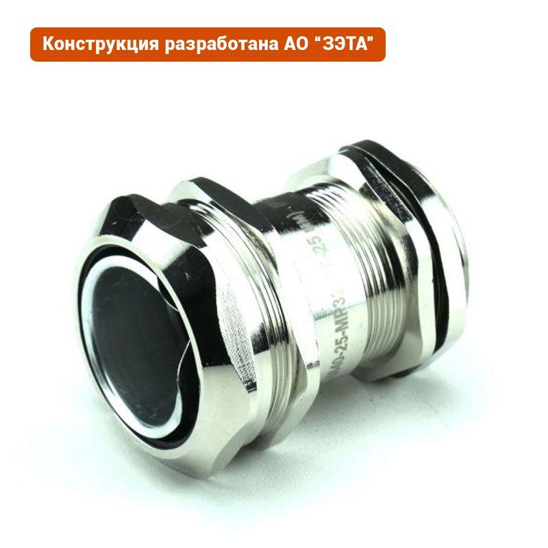 ввод кабельный вк-м40-25-мр32 ip66/ip67/ip68 гофроматик/зэтарус zeta30022 от BTSprom.by