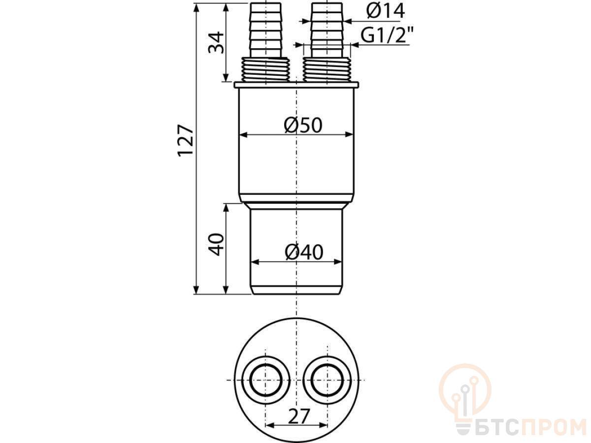  Переходная муфта HT 40/50хG1/2, Alcaplast (Сифон для сбора конденсата (переходня муфта) НТ 40/50) фото в каталоге от BTSprom.by