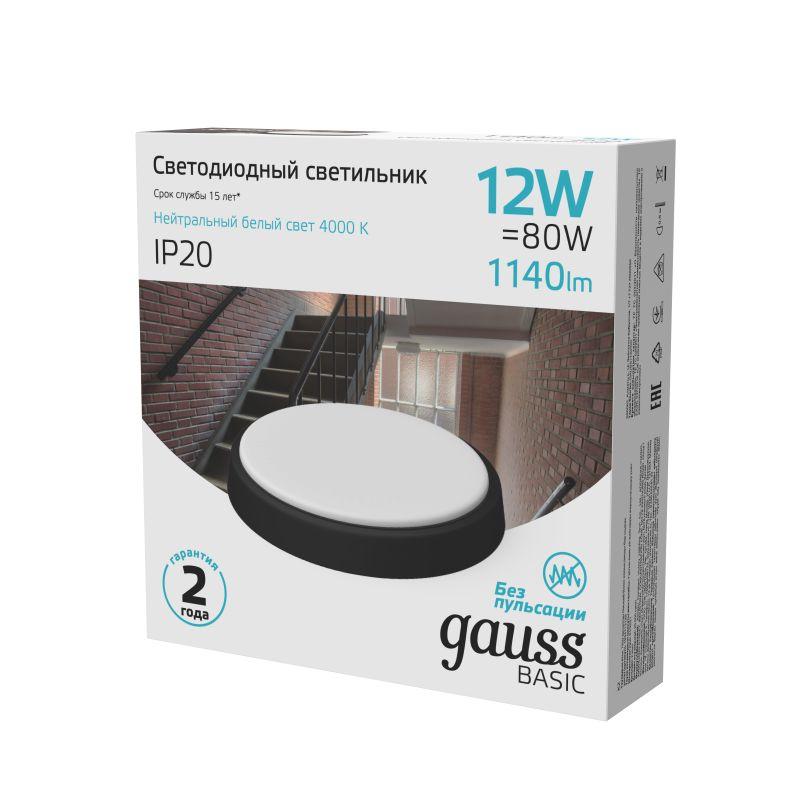 светильник светодиодный basic 12вт 4000к ip20 1140лм 220-240в d135х33мм дбп круг настенно-потолочный черн. gauss 193411312b от BTSprom.by
