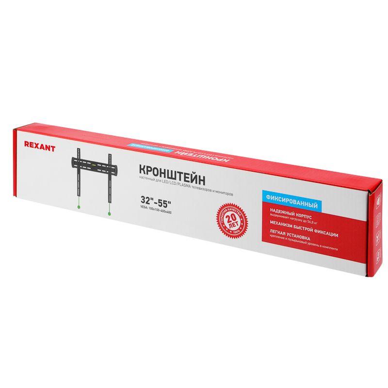  Кронштейн для телевизора 32-55 дюймов фиксированный с быстрой фиксацией Rexant 38-0337 фото в каталоге от BTSprom.by