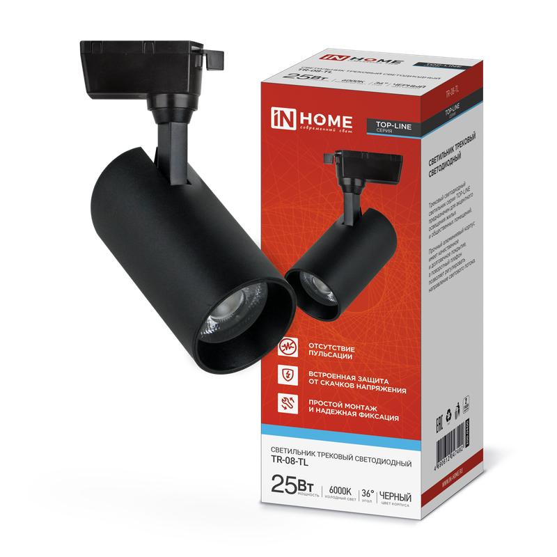 светильник светодиодный трековый top-line tr-08-tl 25вт 6000к ip40 2500лм 36град. черн. in home 4690612047492 от BTSprom.by