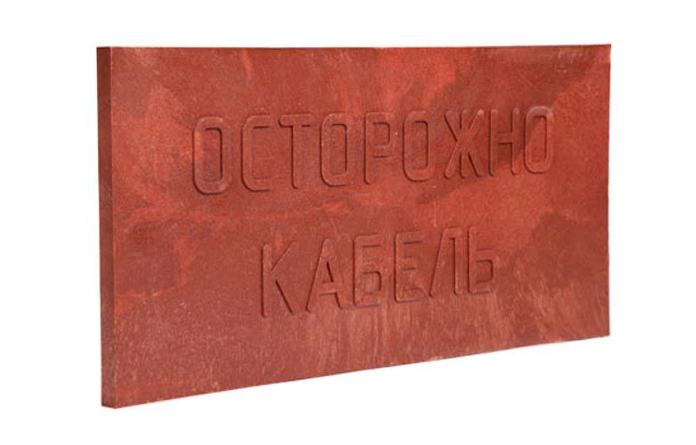 плита закрытия кабеля 240х480х16 (уп.10шт) промрукав pr08.3860 от BTSprom.by