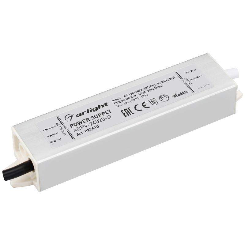 блок питания arpv-24020-d 24в 0.8а 20вт ip67 метал. 3 года arlight 022410 от BTSprom.by